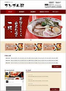 テンプレート_飲食店02